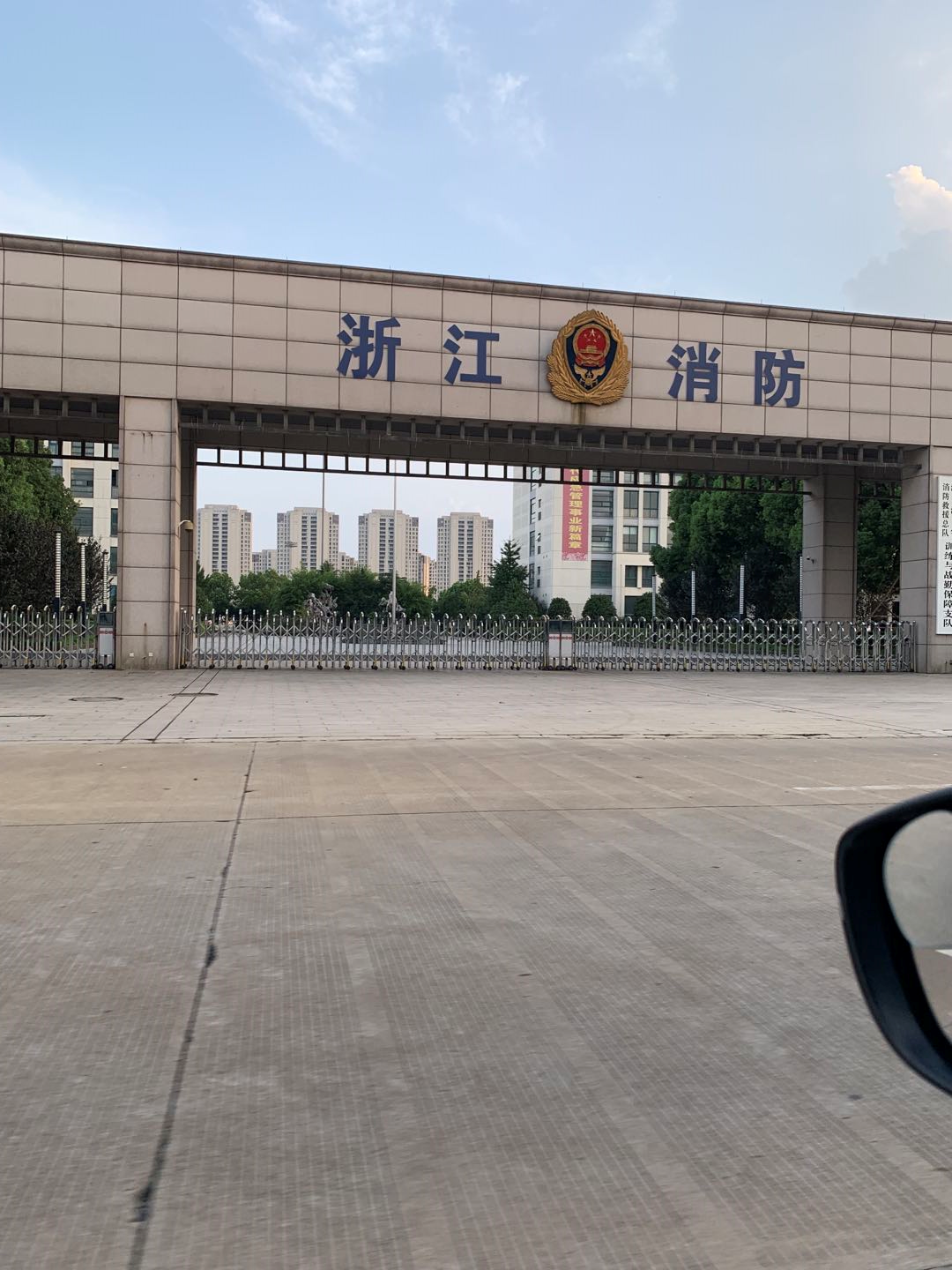 浙江消防演习基地