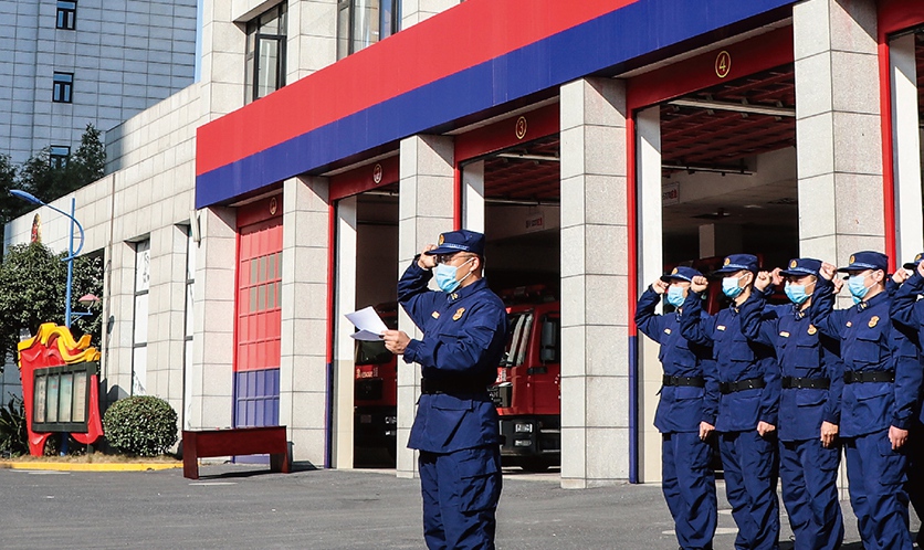 杭州市消防救援支队基地